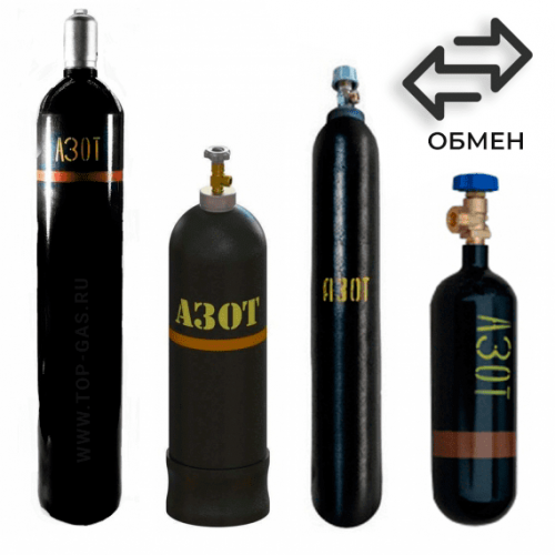 Обмен азотных баллонов в Славянском бульваре